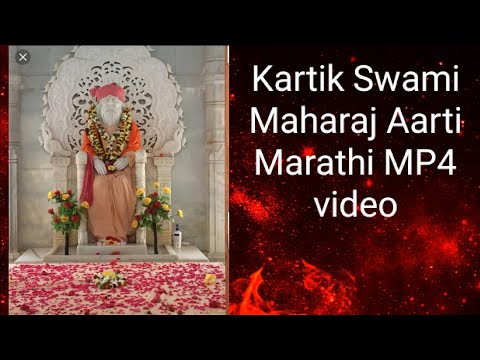 Kartik Swami Maharaj Aarti | MP4 video | Arati Kartik Swami 🙏