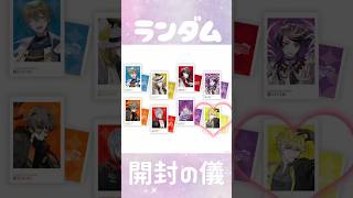 #開封動画 #サニーブリスコー #にじさんじen #グッズ #オタク #니지산지EN #써니브리스코 #오타쿠 #vtuber #nijisanji_en #sonnybrisko #otaku