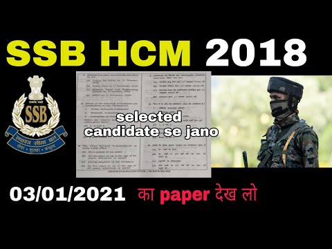 SSB HCM 2018 paper analyses 03/01/3021