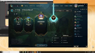 league of legend