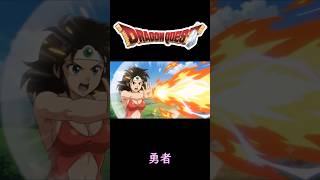 ドラクエ　あぶない水着で戦う美女達　part2