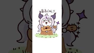 ラプ様のハチワレの完成度が高すぎる🛸💜 #ラプラス・ダークネス #ちいかわ #ひとりごつ #ハチワレ #hololive #イラスト