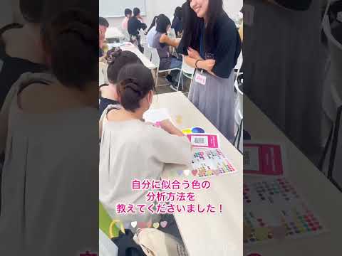 色で印象がガラッと変わる！パーソナルカラー体験を実施しました♪
