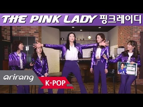 [Pops in Seoul] The Pink Lady Show! The Pink Lady(핑크레이디) Members' Self-Introduction
