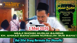 Download lagu Gus Baha' Routine Study of Sahih Muslim: The Nature of Two-Faced People (Hypocrites) mp3 Download lagu Gus Baha' Routine Study of Sahih Muslim: The Nature of Two-Faced People (Hypocrites) mp3