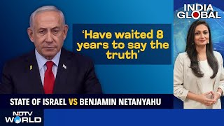 Benjamin Netanyahu&#39;s Trial Begins | Syria: Who Is al-Julani? | Starlink &amp; Drugs Trafficking