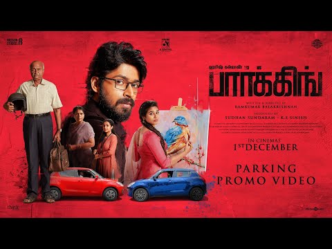 Parking - Promo Video | Harish Kalyan | Indhuja | Sam C.S | Ramkumar Balakrishnan