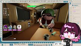 【まったり配信】久しぶりのキャンピングカーだ！！w/いしくん、ぽよぴ��
