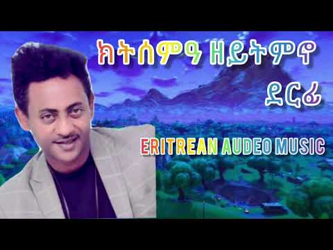 Yakltv- eritrean music tesfay mengesha gal baxe ጋል ባጽዕ