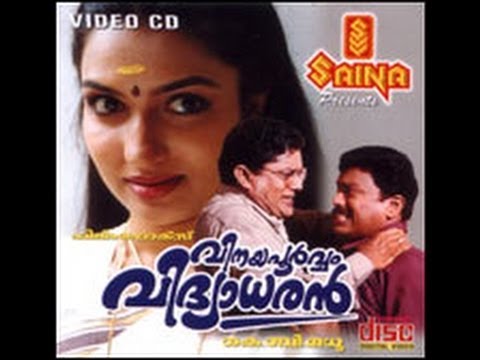 download lagu mp3 mp4 Vinayapoorvam Vidyadharan Free, download lagu Vinayapoorvam Vidyadharan Free gratis, unduh video klip Vinayapoorvam Vidyadharan Free