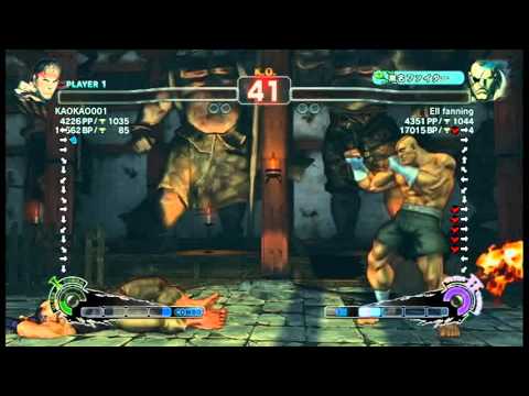 【スパ４】KAOKAO001[リュウ] vs Ell fanning[サガット]