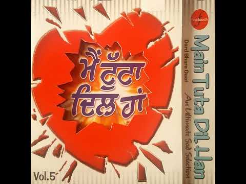 Tut He Gya Te Dukh Seh Dila Mereya By Nachattar Gill