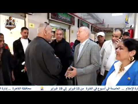 العاصمه فى اسبوع من 13 فبراير الى 19 فبراير 2026