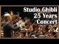 [Live] Joe Hisaishi in Budokan, Studio Ghibli 25 Years Concert [1080p][HD]