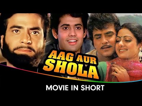 Aag Aur Shola