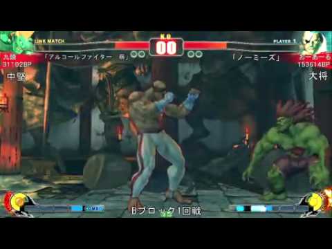 SF4:Kyuu Atama (Bl) vs Oaru (Sa) - Qualifiers - Japan National Tournament