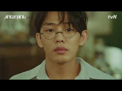 【FMV】임수정♡유아인 시카고 타자기 1930s loveline