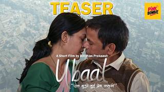 Ubaal