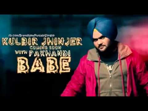 Pakhandi Babe Kulbir Jhinjer   Full Song  Brand New Punjabi Song 2014