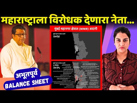 महाराष्ट्रचं हे काय होतंय..? Sixer @ Shivaji Park | मुंबईची हवा बदलली? | Harshada Swakul