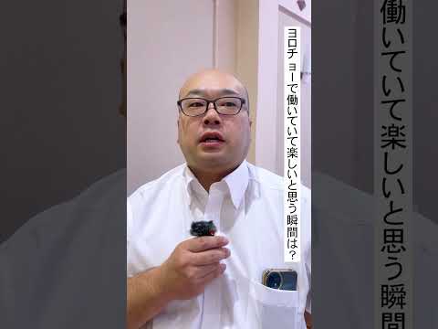 【社員インタビュー（ミスド編）】店長経験ができる！？