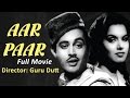 Aar Paar 1954 Full Movie Classic Hindi Films By MOVIES HERITAGE