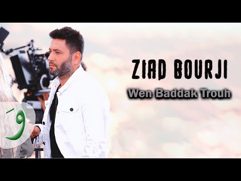 Ziad Bourji - Wen Baddak Trouh [Official Music Video] / زياد برجي - وين بدك تروح