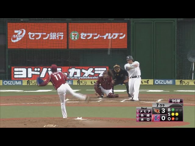 【7回裏】4番が追撃の一発!! ライオンズ・中村の完璧アーチ!! 2017/5/7 L-E