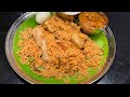 சிக்கன் பிரியாணி மிகச்சுவையா செய்ய ச