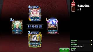 【MJ麻雀】龍オン【平日火曜日21時から22時まで定期配信】