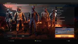 [BO4賞金争奪戦]　ぽーかふぇいす。主催　くわしくは概要欄のチャンネルまで　　 初見さん大歓迎