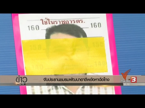 ค้อนของ ธ อร์ลดลงสามารถใช้ได้ผ่านทางเคาน์เตอร์ Chelyabinsk วิธีการเพิ่มขนาดอวัยวะเพศชาย