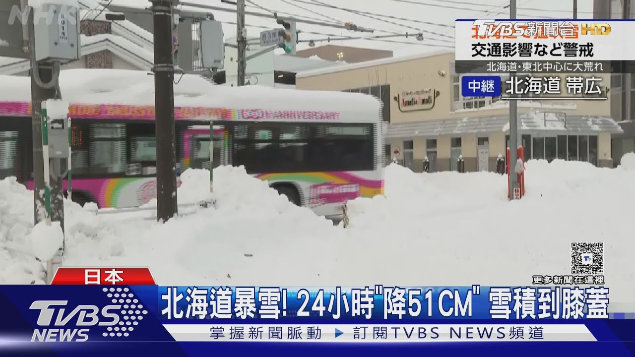 北海道暴雪！　24小時「降51CM」　雪積到膝蓋