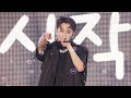NCT U PADO 2023 NCT CONCERT NCT NATION To The World