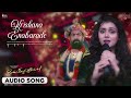 Krishna Enabarade Audio Song Ondu Sarala Prema Kathe Shivani Swami Veer Samarth