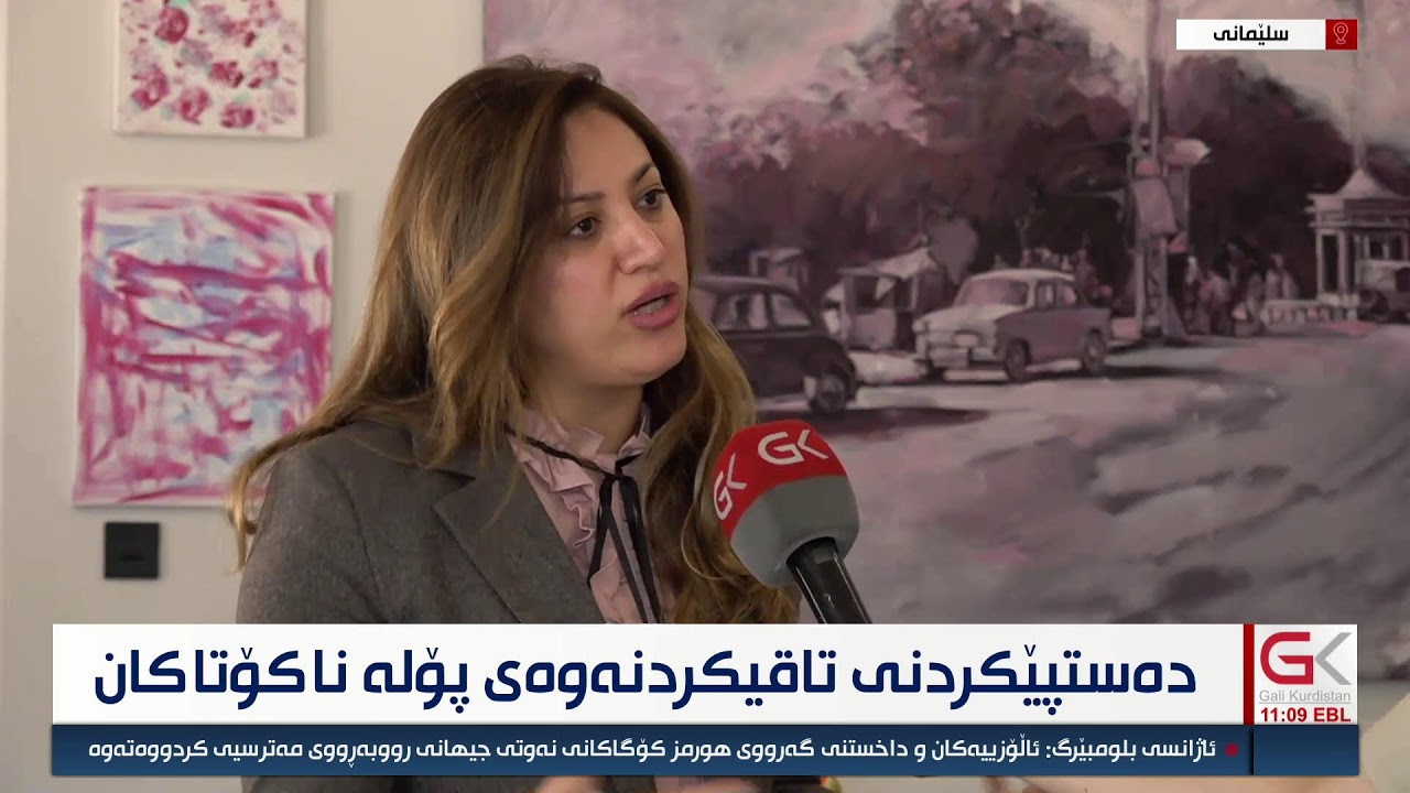 ڤیدیۆ | راستەوخۆ... دەستپێكردن تاقیكردنەوەی پۆلە ناكۆتاكان