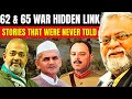 Hidden Truths of the 1965 War | How is 62 War and 65 War Connected I Shiv Kunal Verma I Aadi