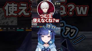 【VCRGTA3/Day3】実験台にされダウンしてしまうつむ王【紡木こかげ／ぶいすぽっ！】 #切り抜き #vtuber #shorts