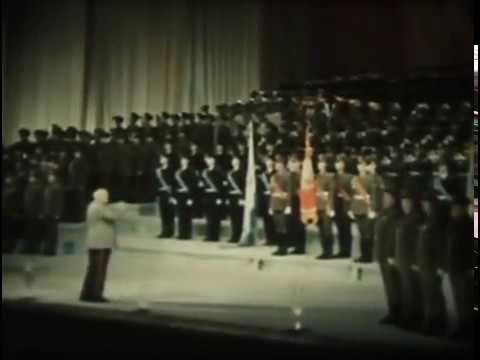 КАППСА - Советская Армия - Красная Армия (1976)