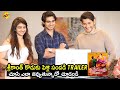Super Star Mahesh Babu Launches PellisandaD Trailer K Raghavendra Rao Srikanth TVNXT