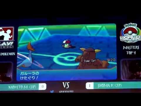 Pokemon World Championships VGC 2015 TOP 4: Shoma Honami (JP) VS Naohito Mizobuchi (JP) 2 of 2