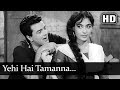Yehi Hai Tamanna (HD) - Aap Ki Parchhaiyan Song - Dharmendra - Supriya Choudhury