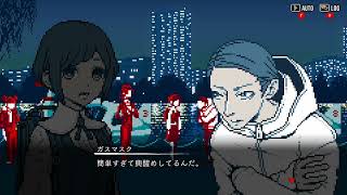 都市伝説解体センターをやるぞ　5日目