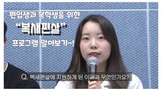 2023년 4월 셋째주 기획뉴스 이미지