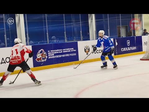 🏒 Команда «Приморье» заняла шестое место на международном турнире «Золотая шайба» на Сахалине