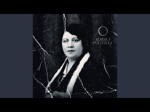 Ola ta meri skoteina