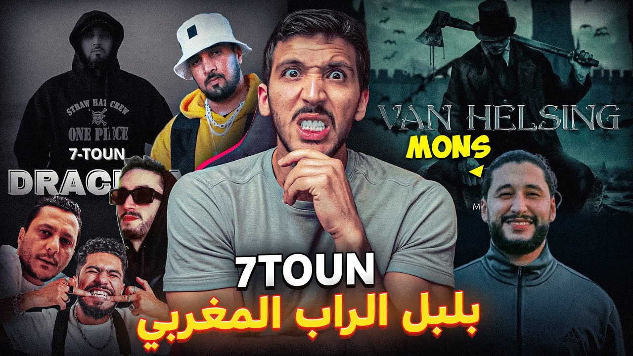 7-TOUN - DRACULA CLASHA RWAPA | MONS JAWBO F’2H | DIIB ALBUM FLOPPED