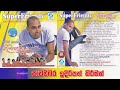 අජිත් මුතුකුමාරණ ගිලිහෙන්න කදුලක් Ajith 