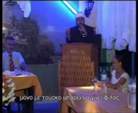 PLEASE MERCY IN GREEK ELEOS