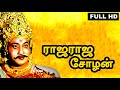 Rajaraja Cholan Full Movie HD Sivajiganeshan Savidri Tamil